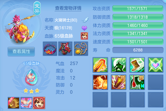 微信图片_20260810105703_34_3503.png