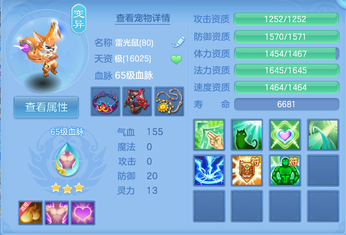 微信图片_20260810105703_33_3503.png