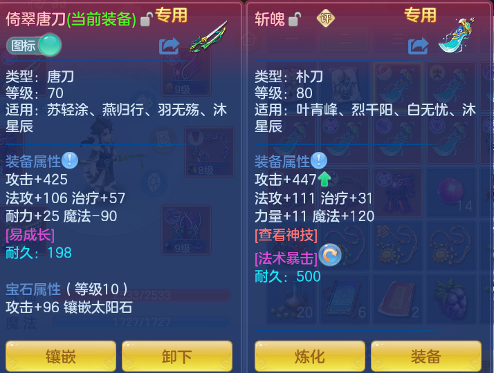 微信图片_20260810105425_22_3503.png