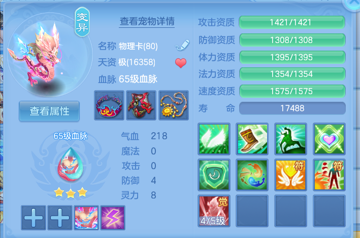 微信图片_20260810105703_35_3503.png