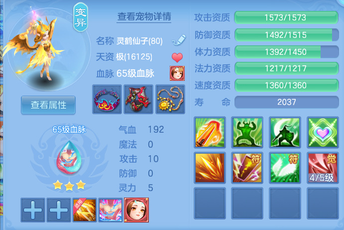 微信图片_20260810105703_38_3503.png