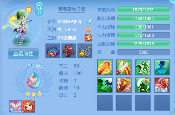 微信图片_20260810105703_37_3503.png