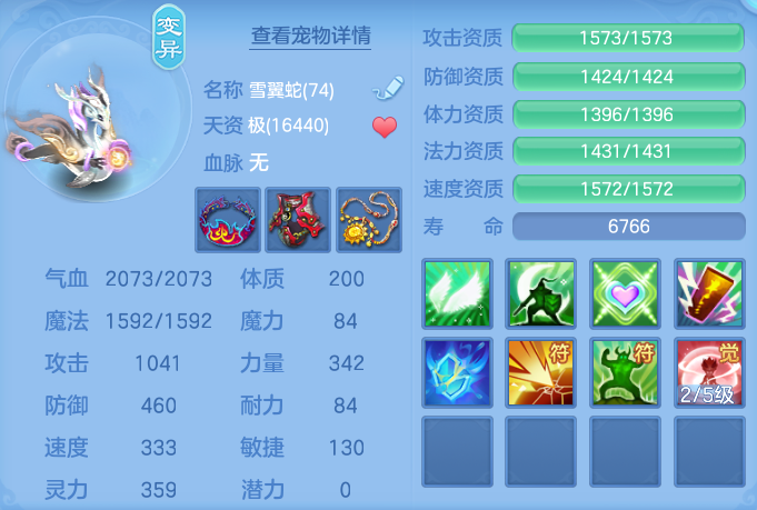 微信图片_20260810105704_47_3503.png