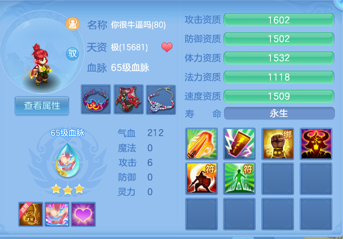微信图片_20260810105705_50_3503.png