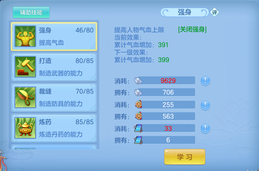 微信图片_20260810105735_56_3503.png