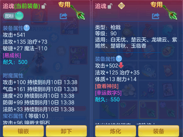 微信图片_20260810111040_17_3506.png