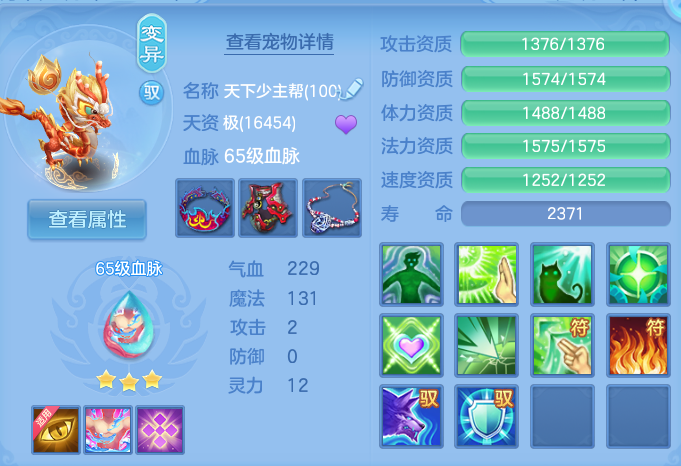 微信图片_20260810111317_24_3506.png