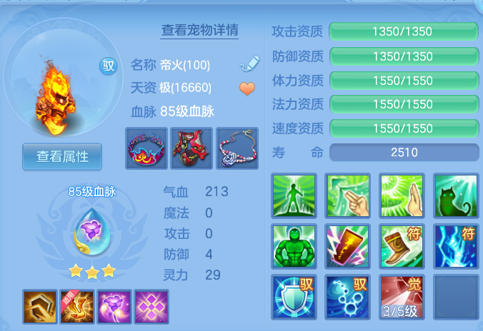 微信图片_20260810111317_27_3506.png