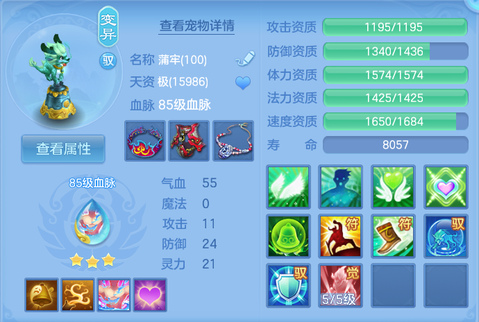 微信图片_20260810111318_30_3506.png