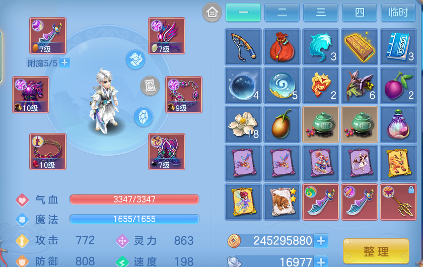 微信图片_20260810110944_14_8751.png