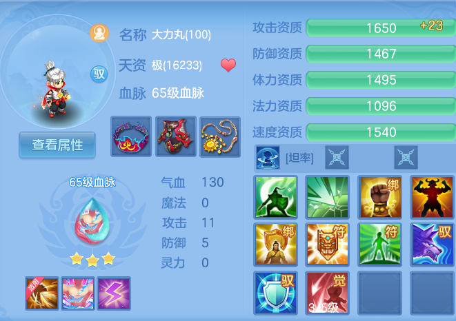微信图片_20260810111320_42_3506.png