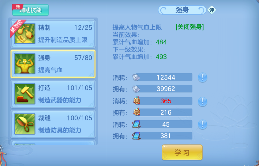 微信图片_20260810111343_50_3506.png