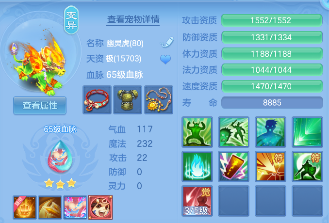 微信图片_20260810111220_31_8751.png