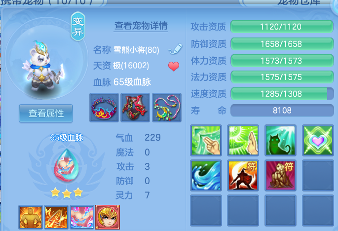 微信图片_20260810111225_32_8751.png