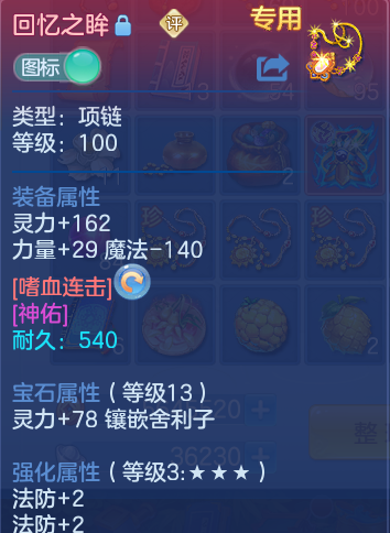 微信图片_20260810112758_13_3508.png