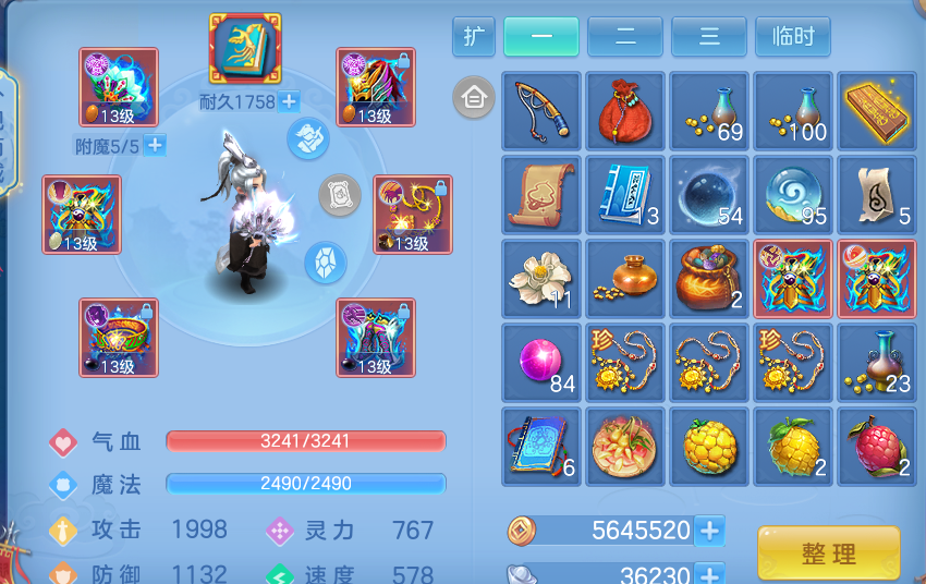 微信图片_20260810112757_10_3508.png