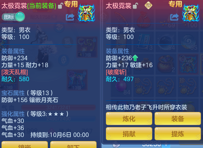 微信图片_20260810112758_17_3508.png
