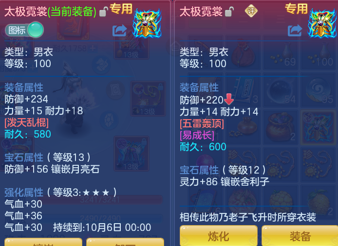 微信图片_20260810112758_16_3508.png
