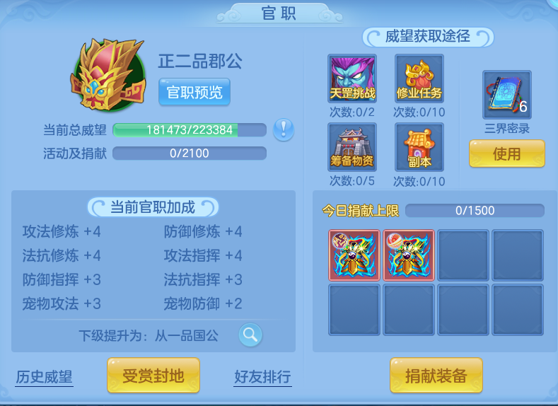 微信图片_20260810113124_49_3508.png