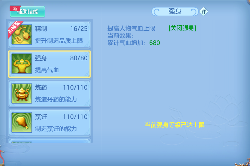 微信图片_20260810113054_47_3508.png