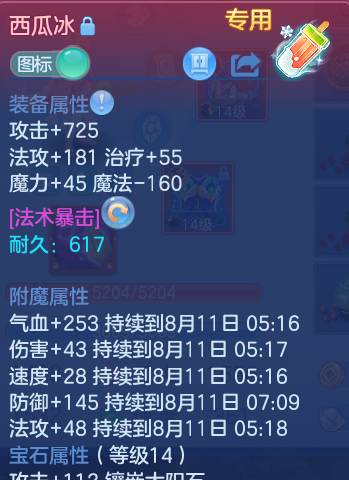 微信图片_20260810121541_23_3514.png