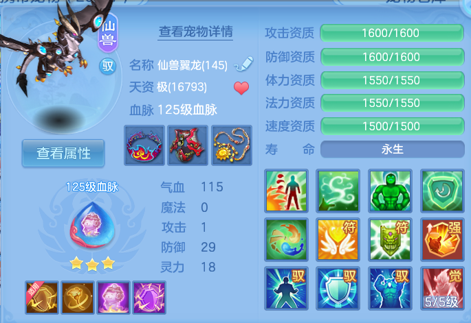 微信图片_20260810121627_30_3514.png