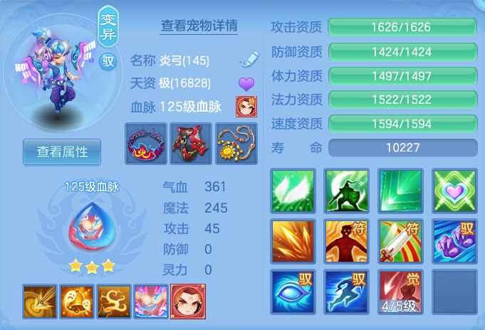 微信图片_20260810121826_59_3514.png