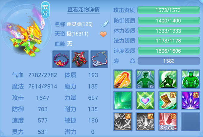 微信图片_20260810122008_64_3514.png