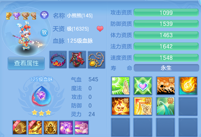 微信图片_20260810122008_66_3514.png