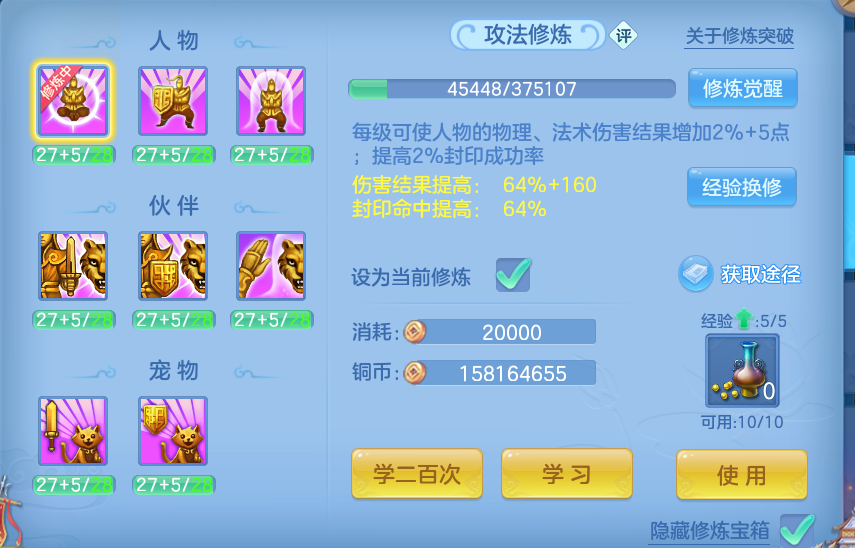微信图片_20260810122009_72_3514.png