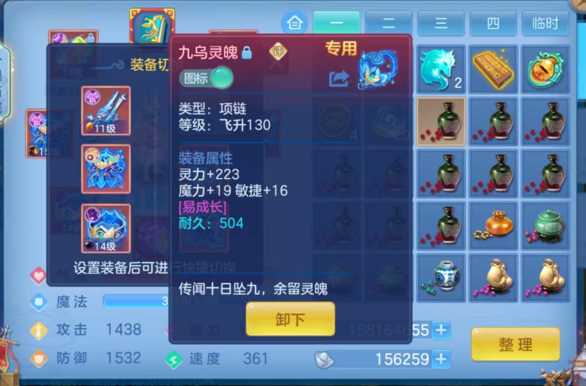微信图片_20260810122528_97_3514.jpg