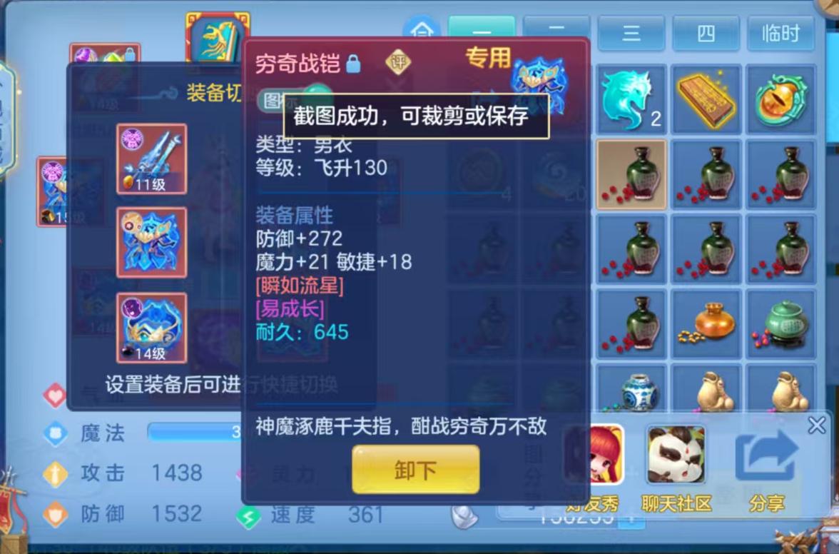微信图片_20260810122529_98_3514.jpg
