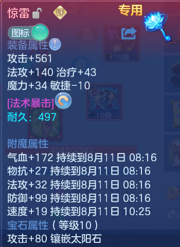 微信图片_20260810124130_22_3520.png