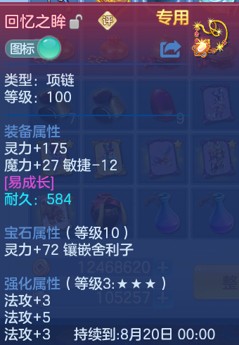 微信图片_20260810124130_24_3520.png