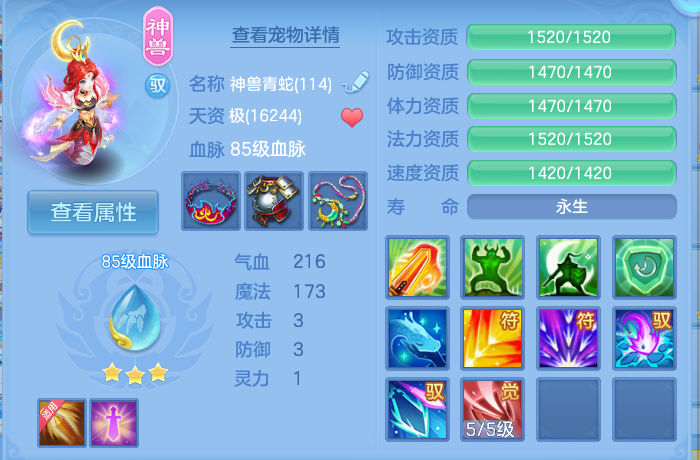 微信图片_20260810124204_28_3520.png