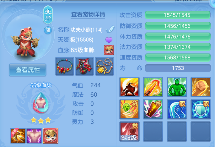 微信图片_20260810124342_32_3520.png