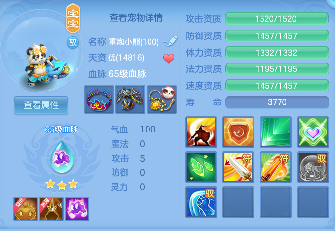 微信图片_20260810124342_36_3520.png