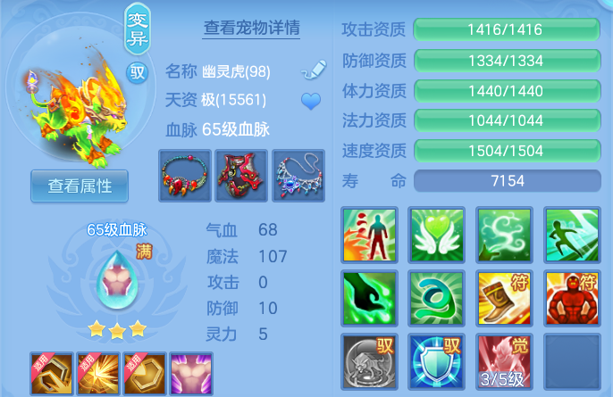 微信图片_20260810124343_42_3520.png