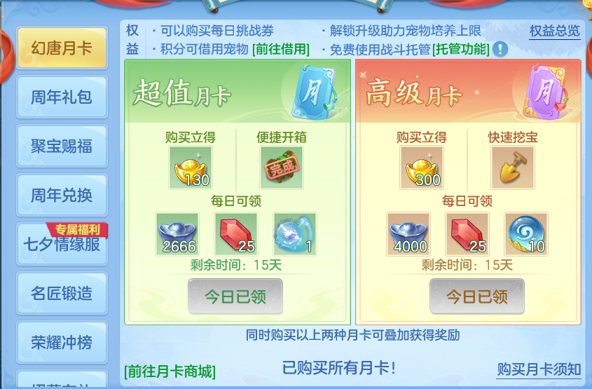 微信图片_20260810124511_56_3520.png