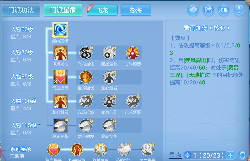 微信图片_20260810124430_48_3520.png