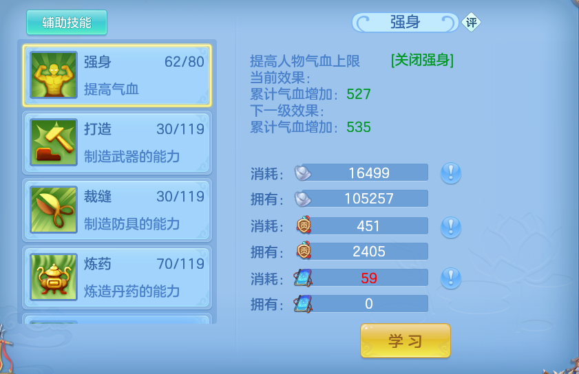 微信图片_20260810124430_51_3520.png
