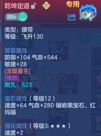 微信图片_20260810143828_44_3528.png