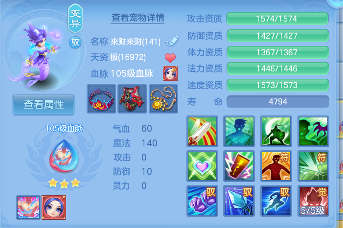 微信图片_20260810144031_70_3528.png