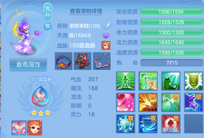 微信图片_20260810144031_71_3528.png