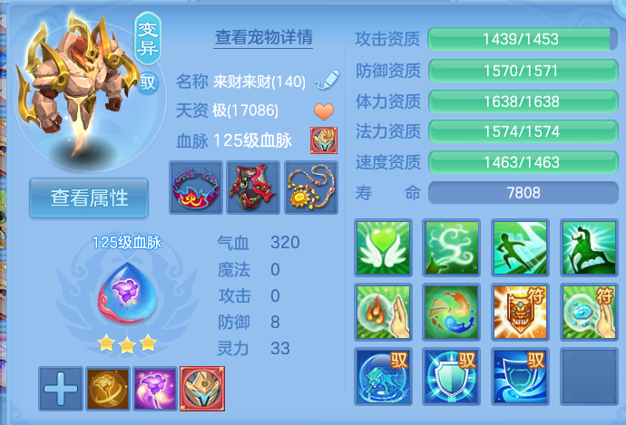 微信图片_20260810144030_69_3528.png