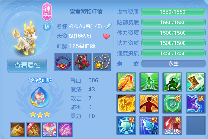微信图片_20260810143859_52_3528.png