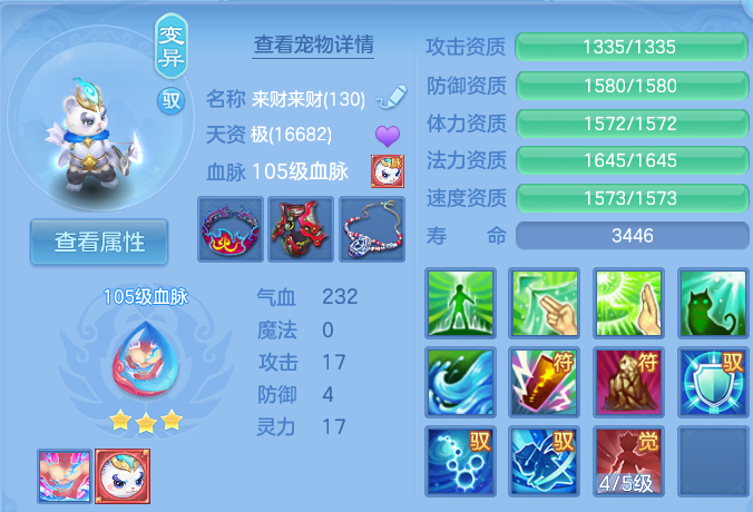 微信图片_20260810144058_73_3528.png