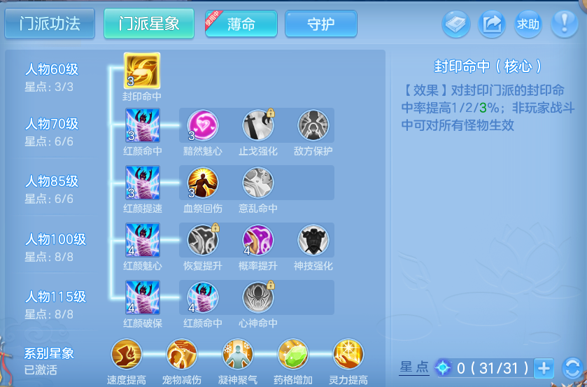 微信图片_20260810144131_81_3528.png