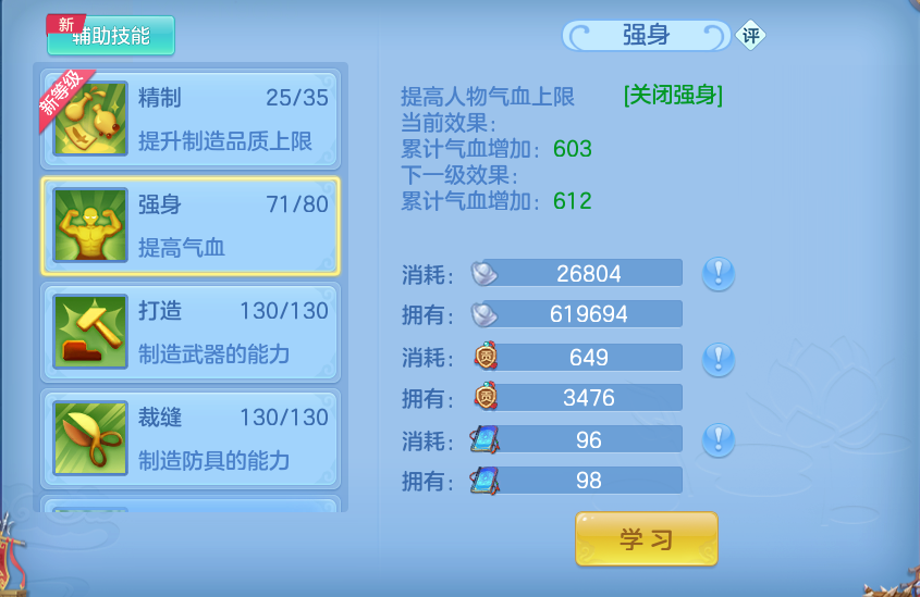 微信图片_20260810144131_84_3528.png