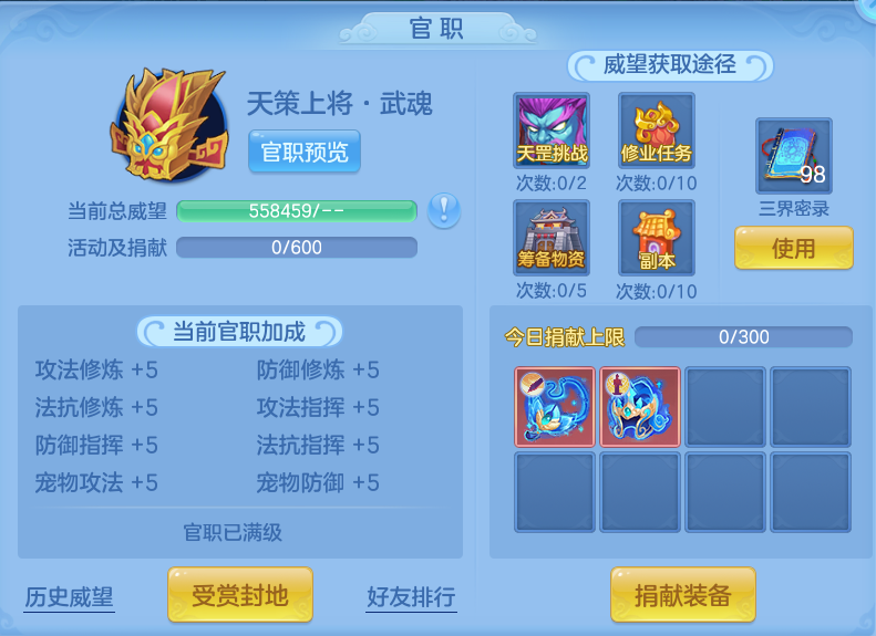 微信图片_20260810144216_86_3528.png